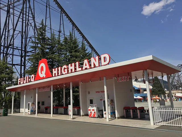 富士急ハイランドの入口