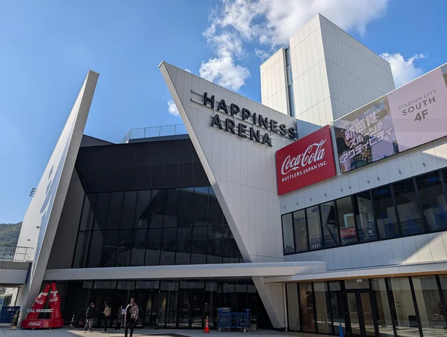 HAPPINESS ARENAの外観（2025年撮影）