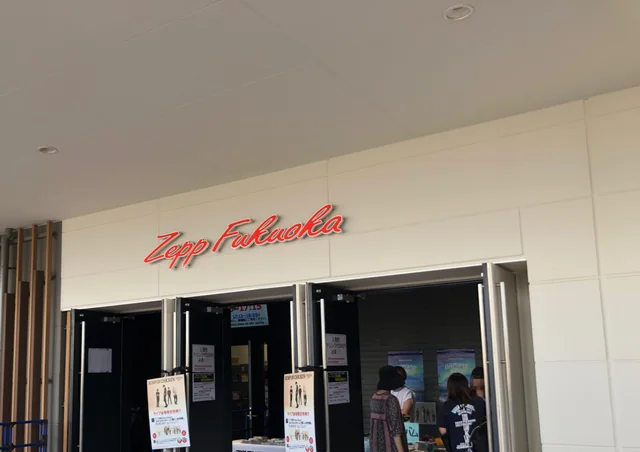 Zepp Fukuokaの入口（2019年撮影）